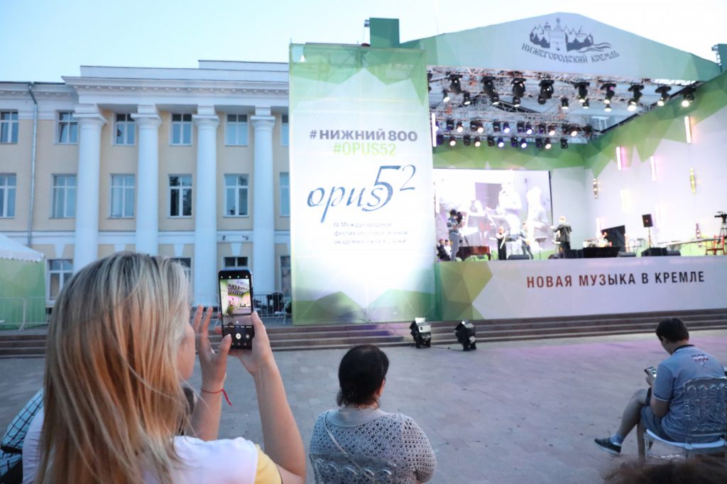 Глеб Никитин: «20 тысяч человек посетили международный фестиваль современной академической музыки „Opus 52“ в кремле»