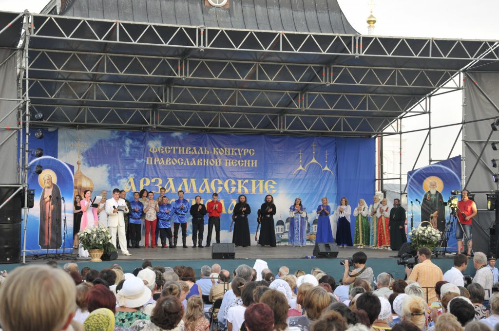 В Нижегородской области пройдет X Международный фестиваль «Арзамасские купола»