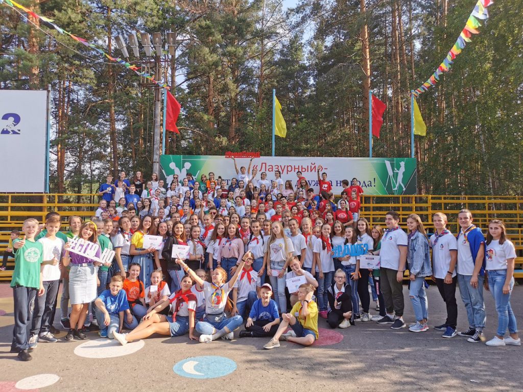 200 активистов детского движения региона приняли участие в имидж-fest «Наше время»