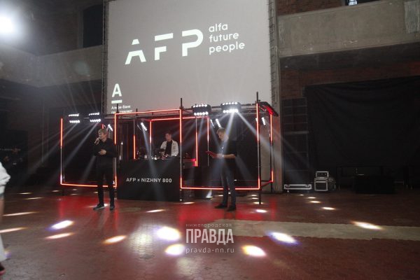 Нижегородцы узнают, где пройдет AFP в День всех влюбленных