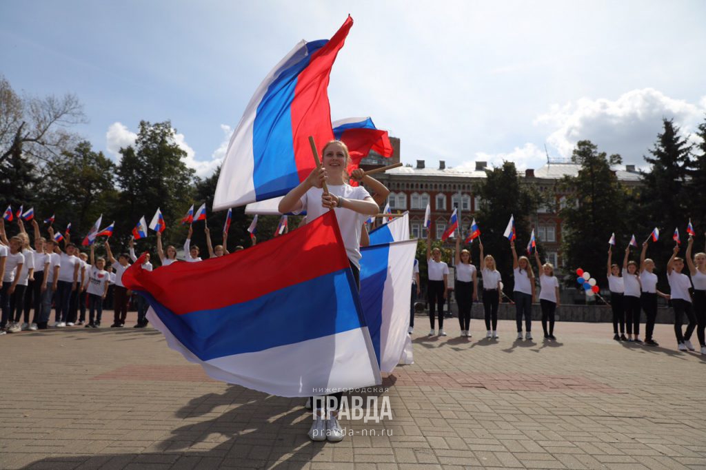 День Российского флага отметили в Нижнем Новгороде