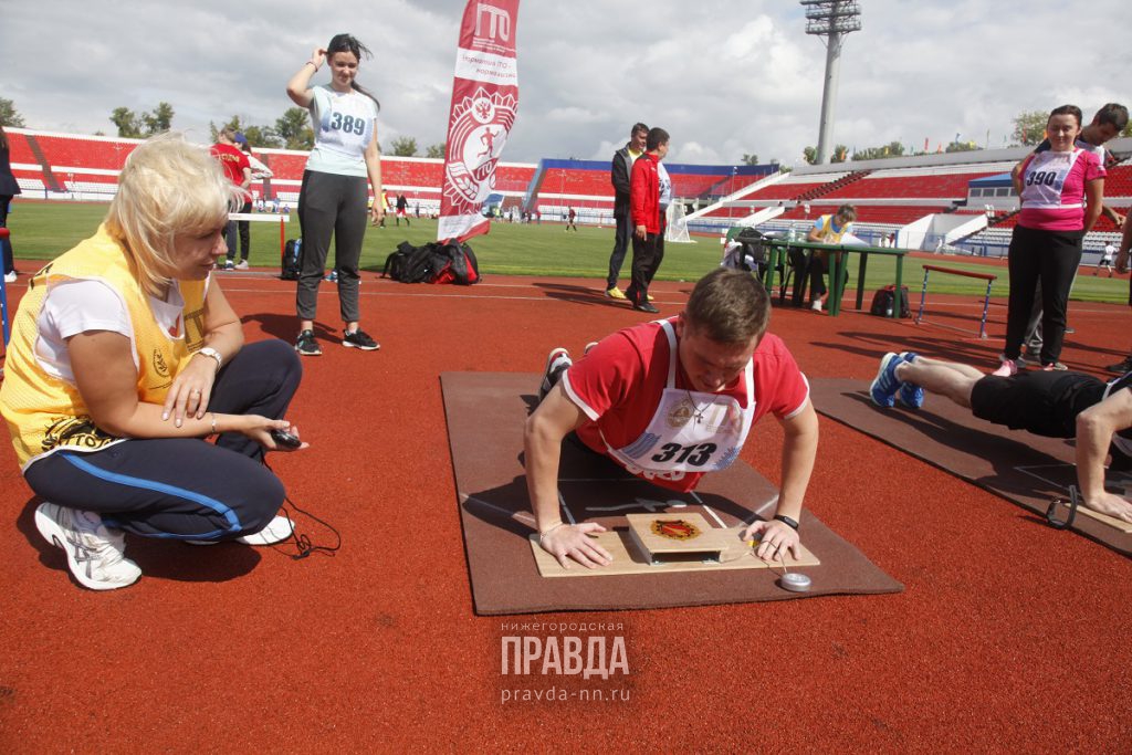 День физкультурника в Нижнем Новгороде отметили футболом и сдачей норм ГТО
