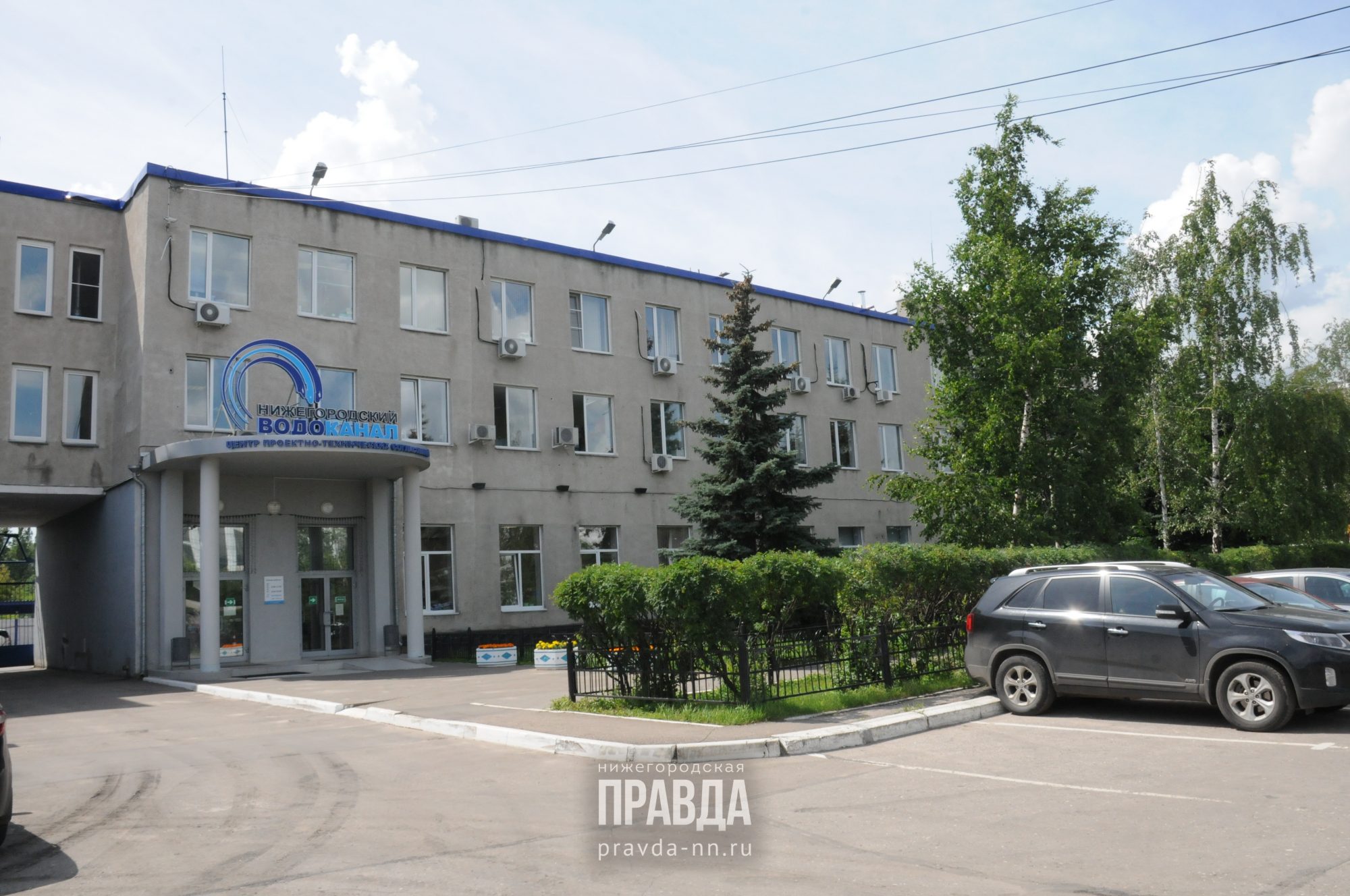 Сайт водоканала кстово. АО Нижегородский Водоканал. Фото Нижегородского водоканала. ЦПТС АО Нижегородский Водоканал. Нижегородский Водоканал Шацков.