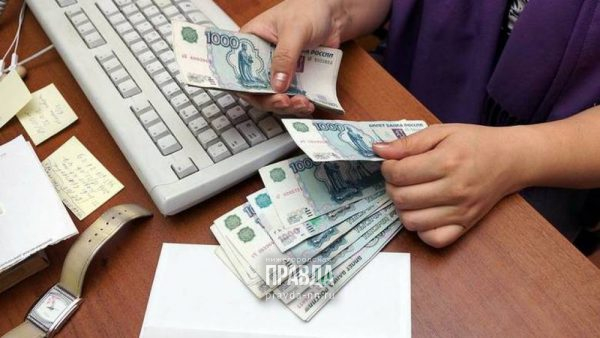 Нижегородская область поднялась в списке уровня благосостояния российских семей