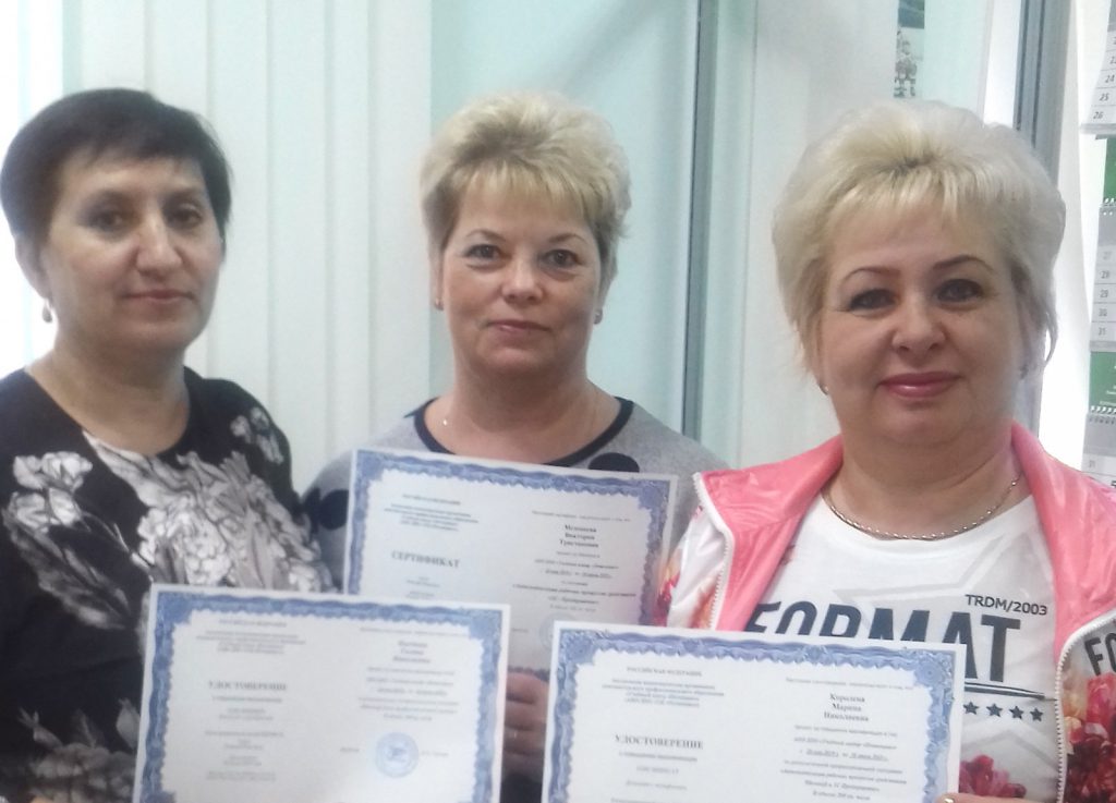 32 сотрудника ОАО «Агрофирма «Птицефабрика Сеймовская» получили удостоверения о повышении квалификации по дополнительным профессиональным программам
