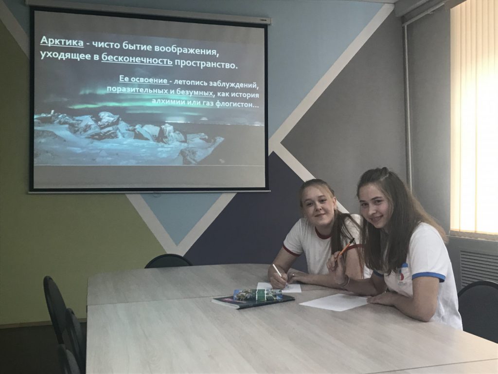 Шесть нижегородских школьников отправятся на Северный полюс