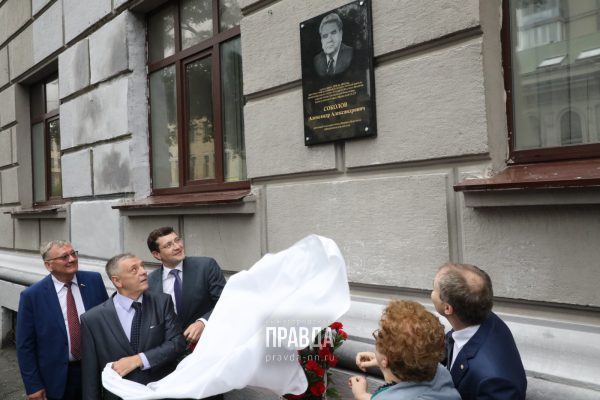 Глеб Никитин принял участие в открытии мемориальной доски Александру Соколову