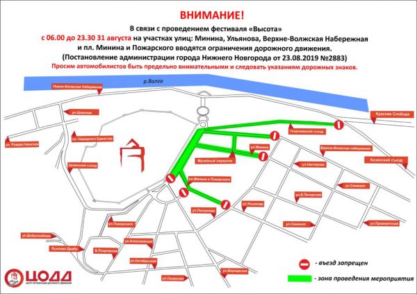 Карта центра нижнего новгорода
