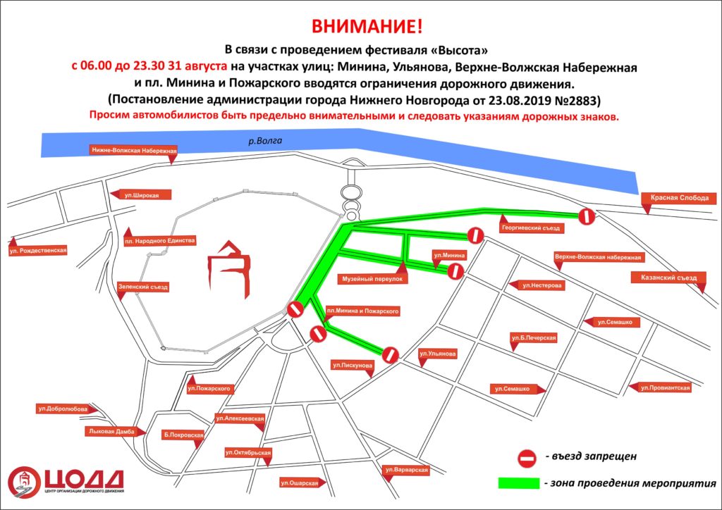 Площадь минина и пожарского карта