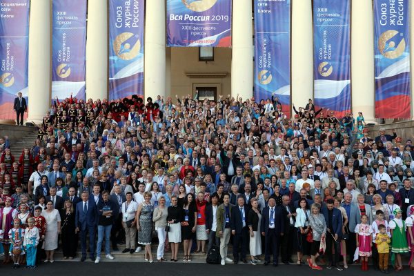 Борская газета заняла призовое место на Всероссийском форуме современной журналистики