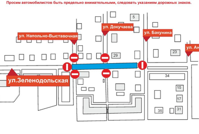 В связи с ремонтом канализации будет временно ограничено дорожное движение на участке по ул. Зеленодольской