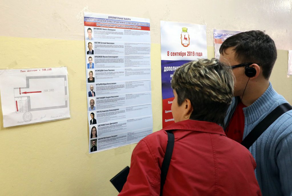 Голосование на выборах завершилось в Нижегородской области
