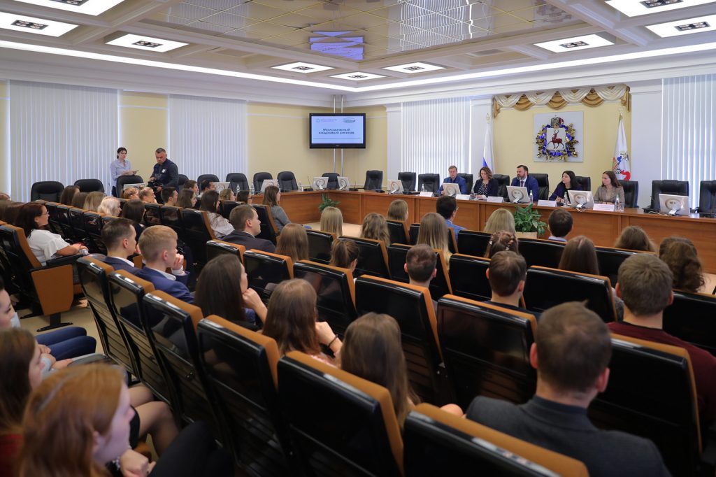Отбор в молодежный кадровый резерв «Команды Правительства» Нижегородской области стартовал 19 сентября