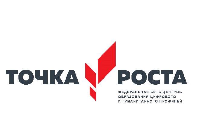 46 центров образования цифрового и гуманитарного профилей «Точка роста» открылись в сельских школах 35 районов Нижегородской области