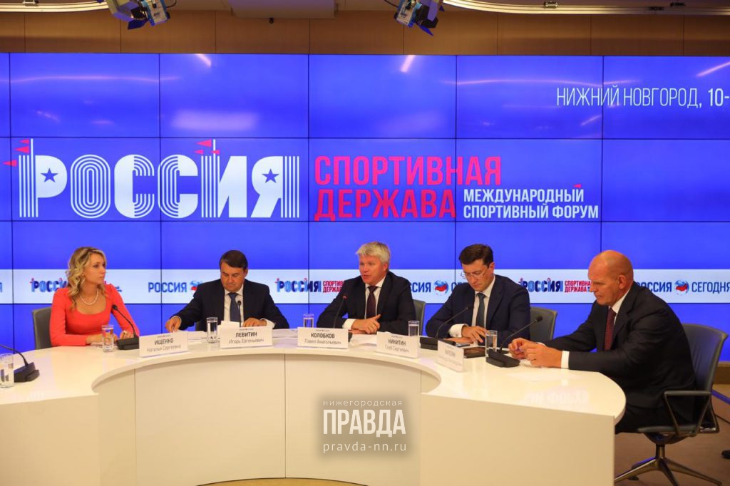 Глеб Никитин рассказал, как Нижний будет принимать форум «Россия — спортивная держава»