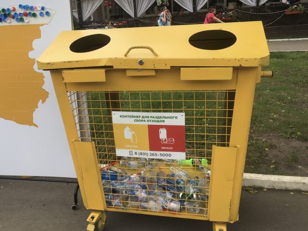 До 21,6% снизится плата за вывоз мусора в Нижегородской области в 2020 году, – Глеб Никитин