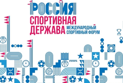 Турнир по баскетболу пройдет в Нижнем Новгороде в рамках форума «Россия – спортивная держава»
