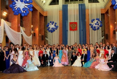 Городской молодежный бал, посвященный 220-летию со дня рождения А.С. Пушкина, пройдет в ДК «ГАЗ»