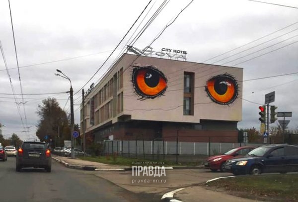 Фото дня: новое «глазастое» граффити появилось в Нижнем Новгороде