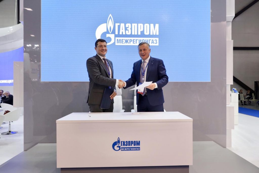 Глеб Никитин и Сергей Густов подписали протокол о намерениях между Нижегородской областью и ООО «Газпром межрегионгаз»