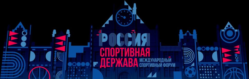 Фасад «Маяка» снова «оживет» во время международного форума «Россия — спортивная держава»