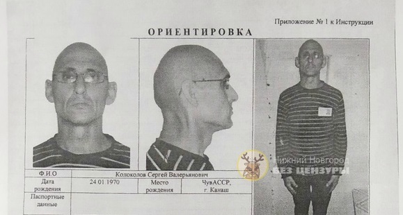 Осуждённый, сбежавший из колонии-поселения в Нижегородской области, задержан