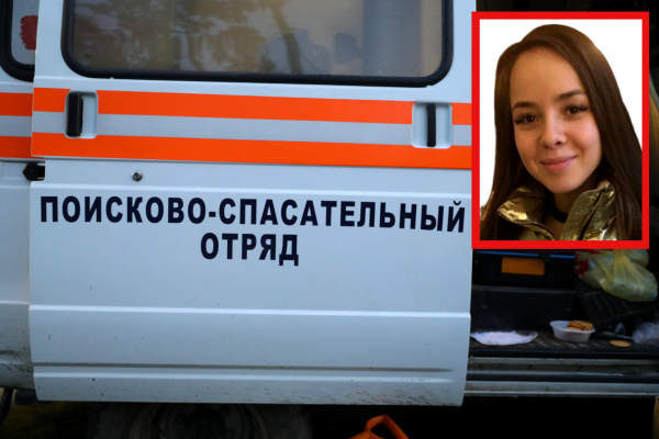 «Подозрения, что телефон сел, и она в темноте заблудилась»: волонтёры отрабатывают основную версию исчезновения Юлии Розовой