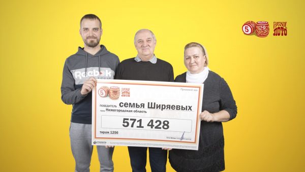 Нижегородский столяр выиграл полмиллиона в лотерею