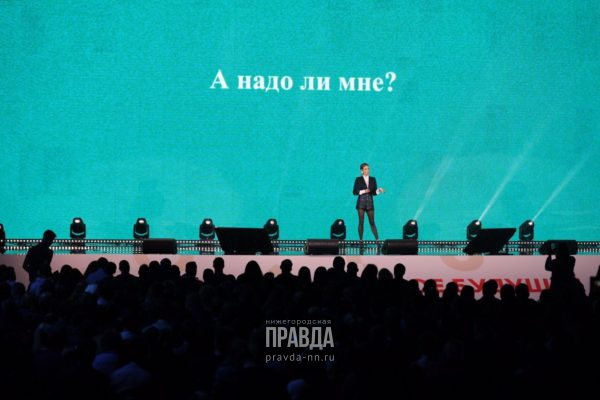 Ляйсан Утяшева: «Вы сами для себя – волшебная палочка»