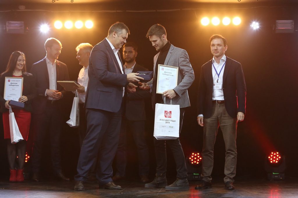 В Нижнем Новгороде наградили лучшие проекты в рамках конкурса «IT-проект года»