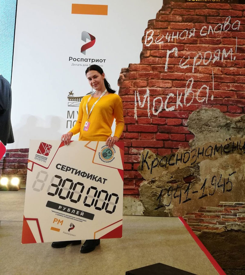 Нижегородские волонтеры получили 300 тысяч рублей от Росмолодежи