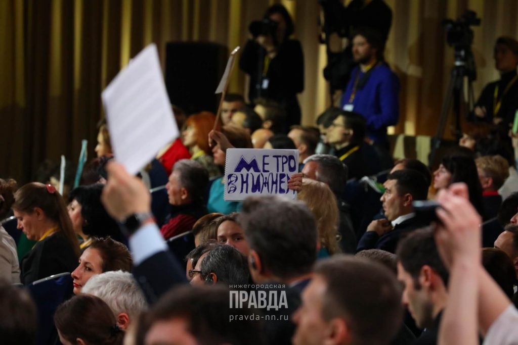 пресс-конференция путина метро в нижнем