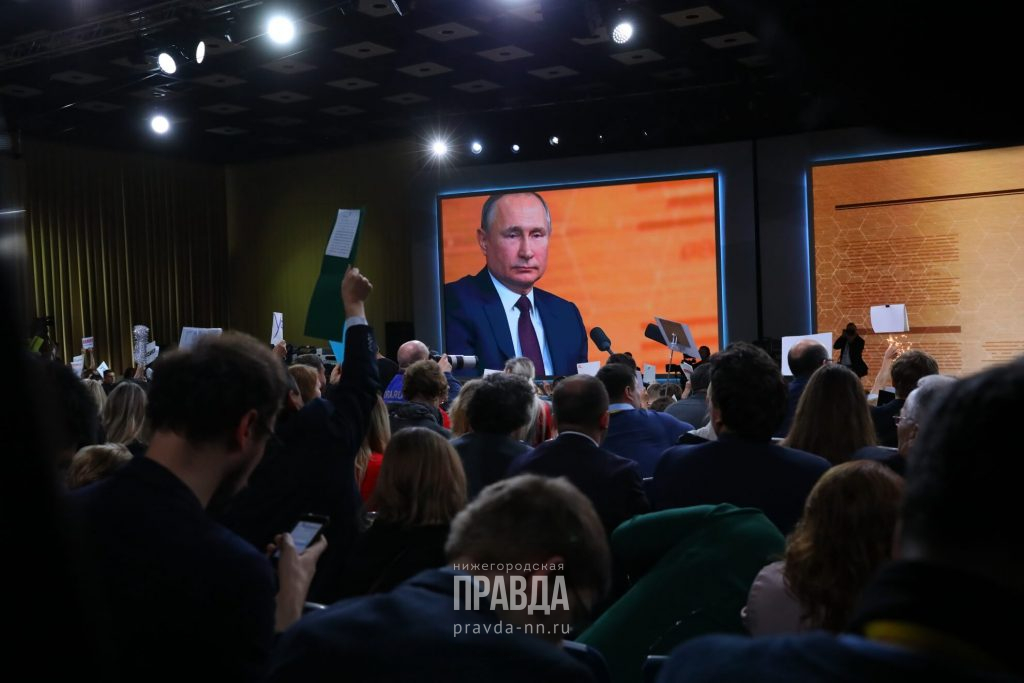 Нижегородцы могут онлайн отправить вопрос Владимиру Путину для пресс-конференции