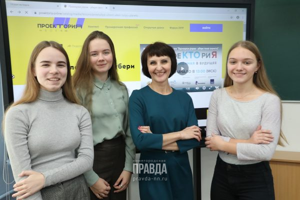 Нижегородский педагог нашла инновационный способ, как помочь детям с выбором профессии