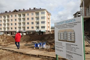 Нижегородское правительство планирует восстановить права 5 тысяч обманутых дольщиков в 2020 году