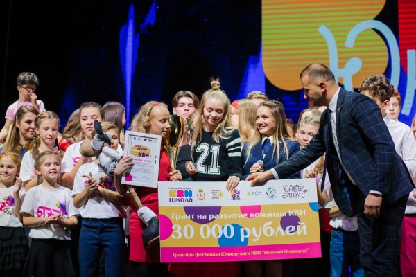 В Нижнем Новгороде выбрали лучших КВНщиков среди школьников