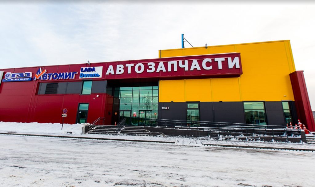 Рынок стройматериалов закрыли в Ленинском районе из-за нарушения требований пожарной безопасности