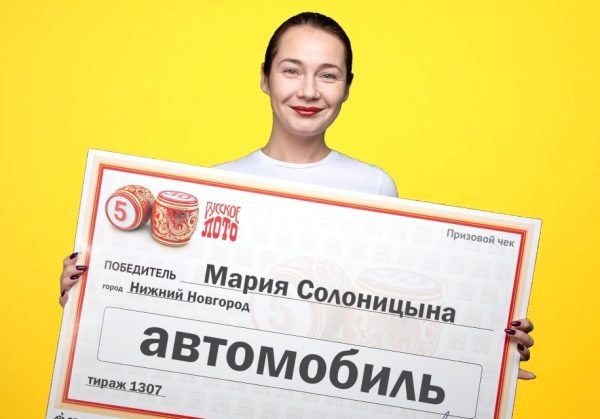 Счастливое число помогло нижегородке выиграть в лотерею 700 тысяч рублей