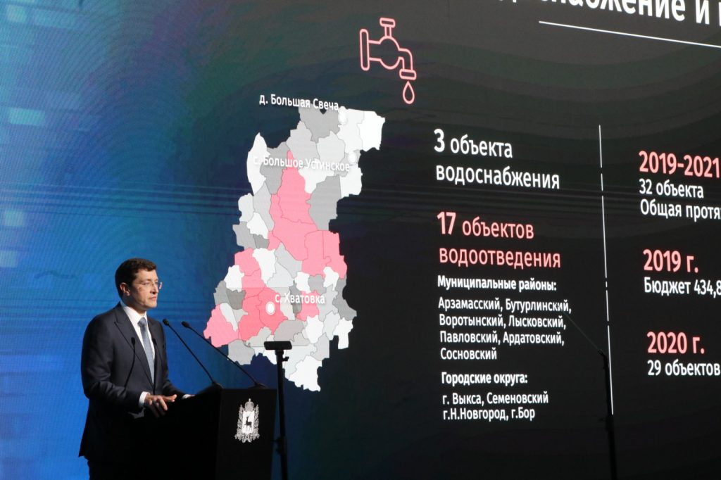 69 объектов водоотведения будет построено и модернизировано в Нижегородской области до 2024 года в рамках «Оздоровления Волги»