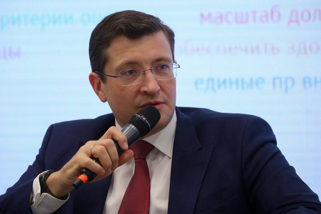 Глеб Никитин принял участие в работе форума Росатома «Лидеры ПСР»
