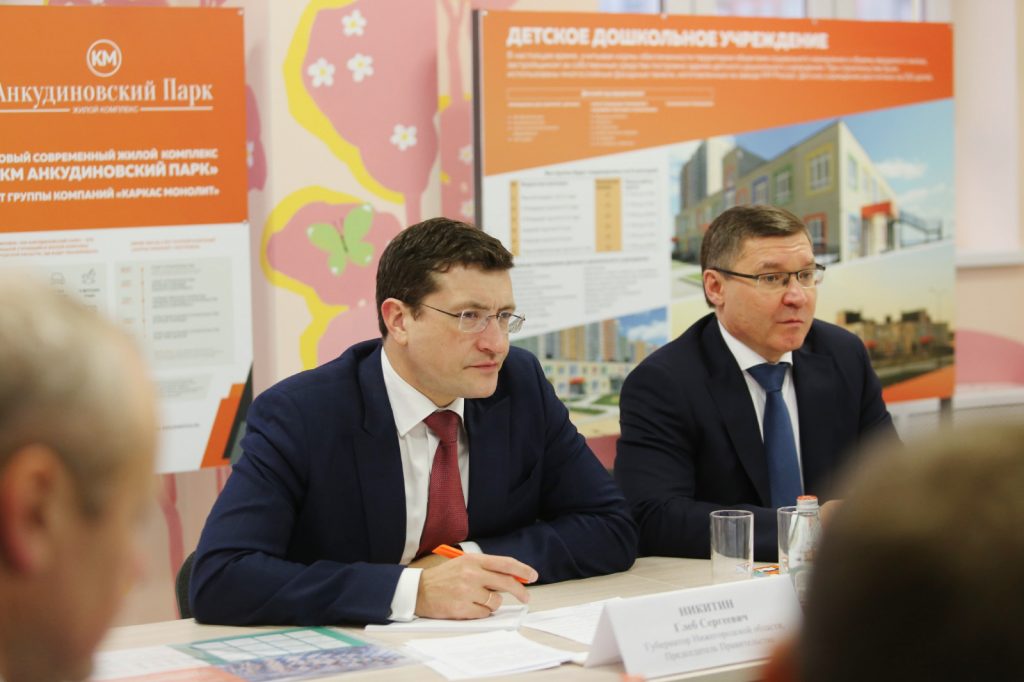Нижегородская область направит более 1 млрд рублей федеральных средств на строительство социальных объектов по программе «Стимул» в 2020 году