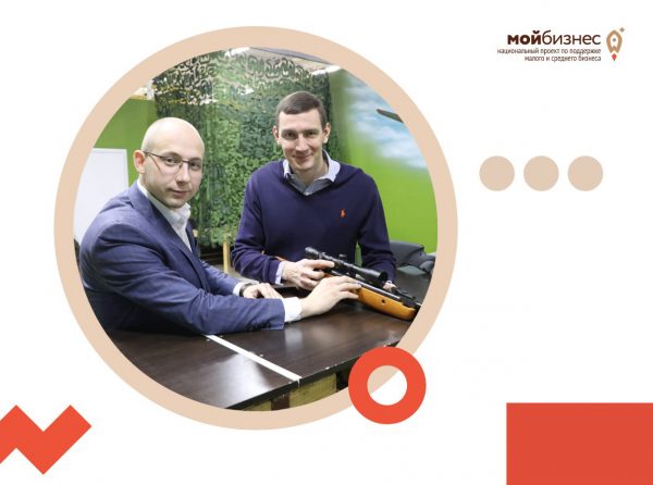 «Мой бизнес»: Друзья Дмитрий Бурнаев и Александр Мозговой сделали стрелковый клуб из хобби