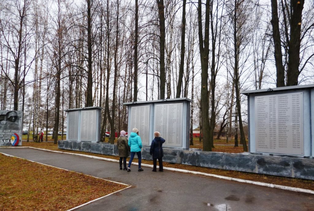 Парк Победы благоустроили в городском округе Сокольское по инициативе жителей