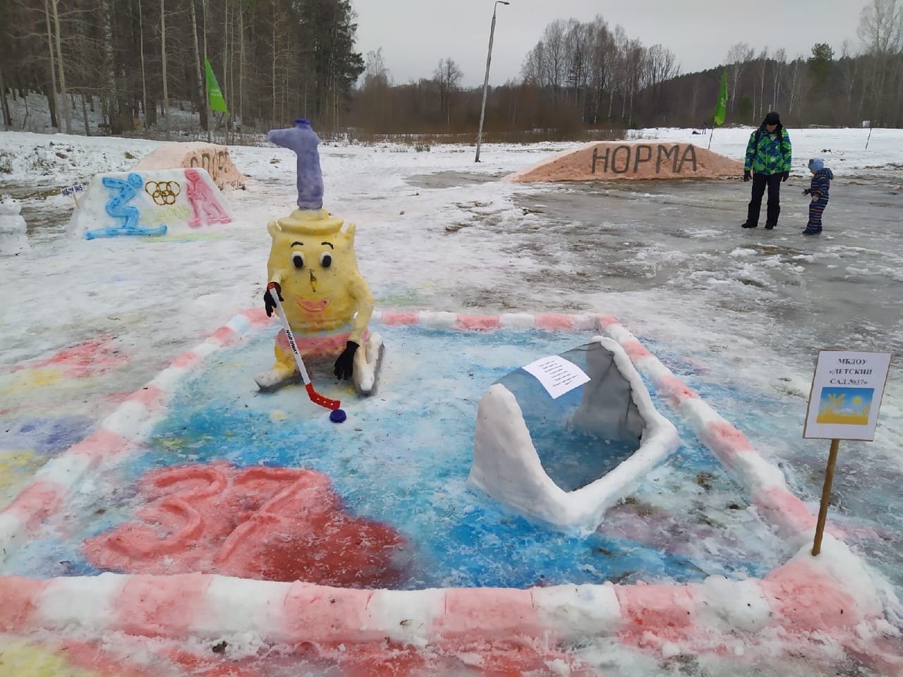 день снега в детском саду