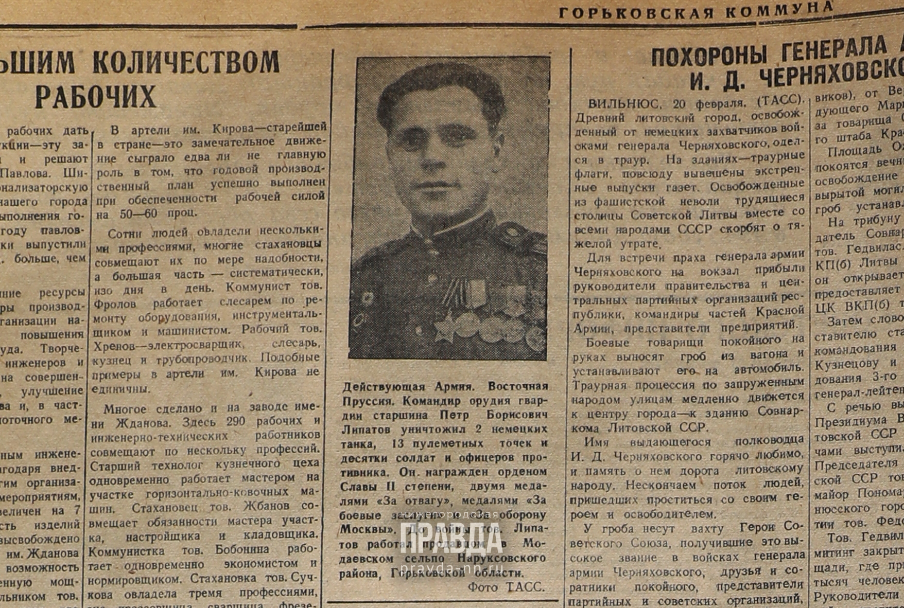 22 февраля 1945 года: Герой из Горьковской области, продавец сельпо  уничтожил два немецких танка | Нижегородская правда