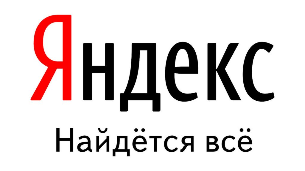 Крупный сбой произошёл у «Яндекса»