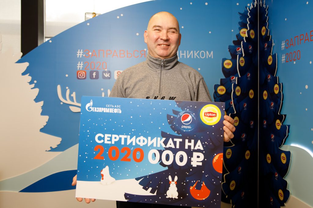 Нижегородец купил лимонад на автозаправке и выиграл больше 2 млн рублей