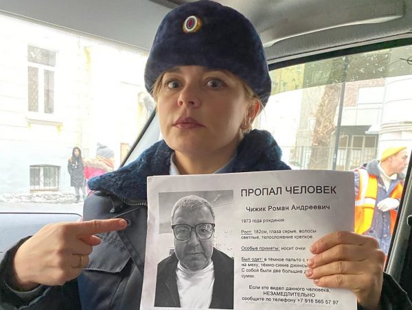 «Убьёт взглядом»: Ирина Пегова снова стала сотрудницей полиции