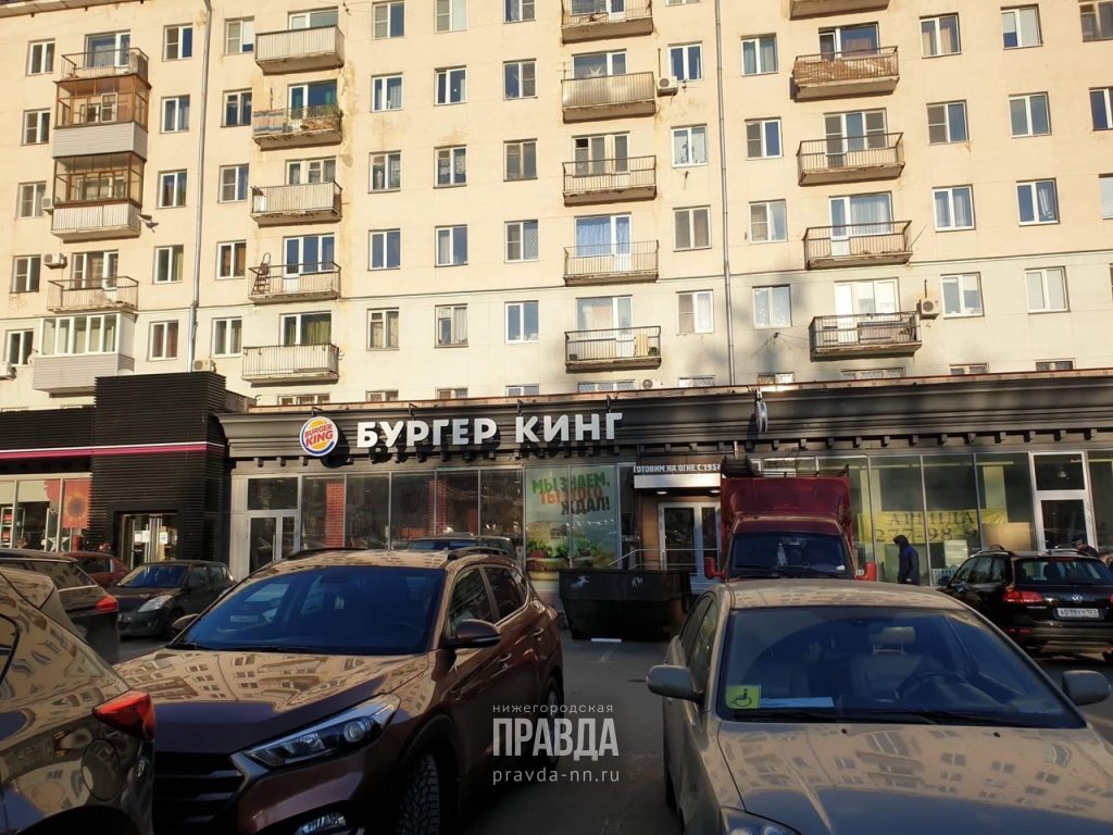 Суд закрыл «Бургер Кинг» на площади Горького на 60 суток