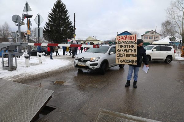Нижегородцы встали на защиту железнодорожного переезда в Толоконцево: региональное правительство их поддержало